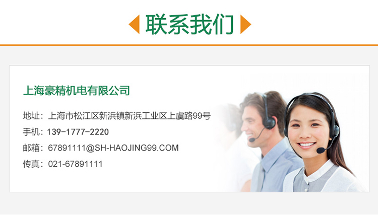联系尊龙凯时人生就是搏.jpg