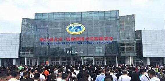 尊龙凯时人生就是搏机电参加第21届北京埃森展会盛况空前